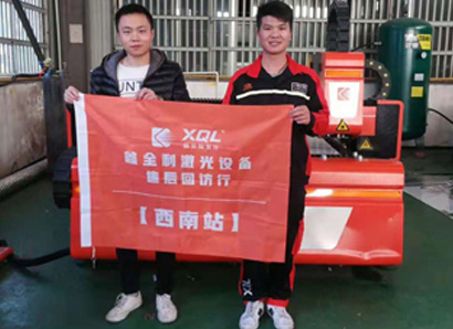 行業(yè)先行8